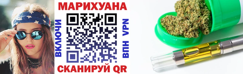 Бошки Шишки конопля  цена   Нея 